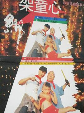 国产精品自拍电影