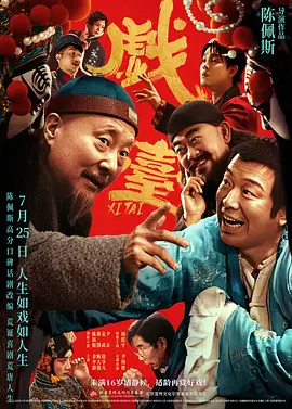 国产精品自拍电影