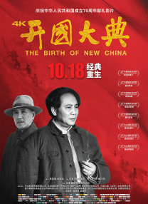 国产精品自拍电影